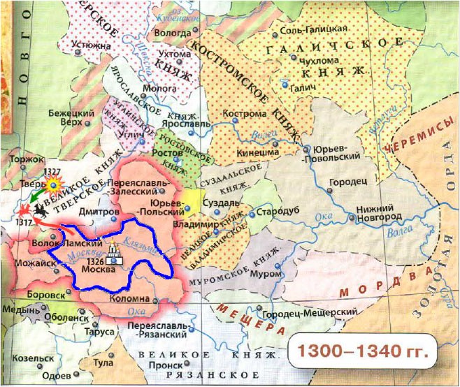 Ответы к учебнику «История России». Арсентьев, Данилов, 6 класс 2 часть (2016 г)