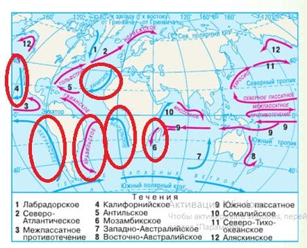 ГДЗ География 7 класс Алексеев, Николина, Липкина