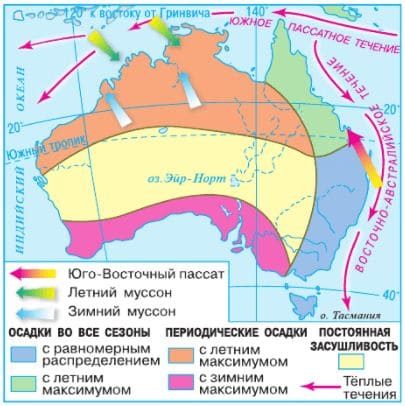 ГДЗ География 7 класс Алексеев, Николина, Липкина