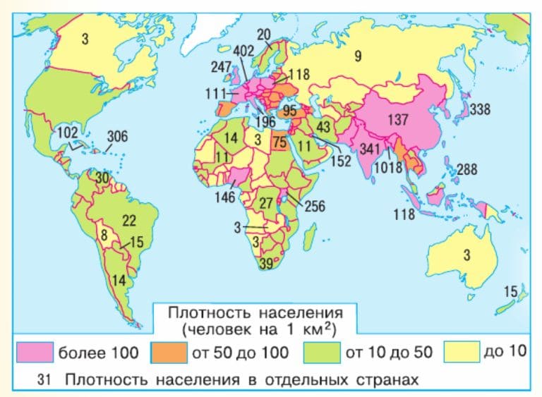 ГДЗ География 7 класс Алексеев, Николина, Липкина