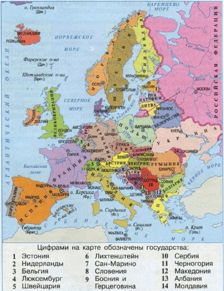 Презентация по географии 7 класс европа в мире