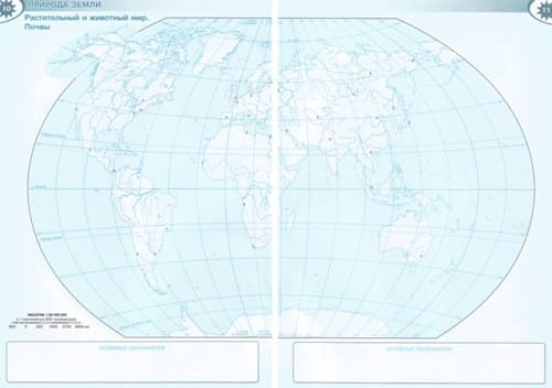 контурные карты по географии 7 класс (Полярная звезда)