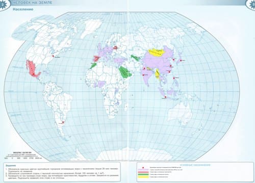 контурные карты по географии 7 класс (Полярная звезда)