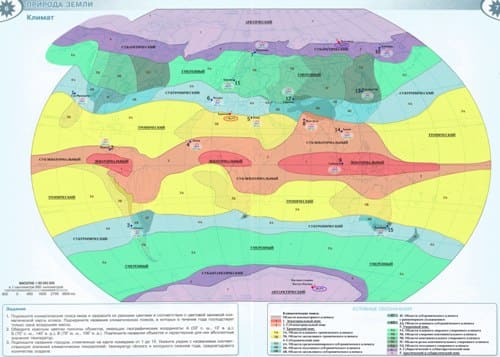 контурные карты по географии 7 класс (Полярная звезда)