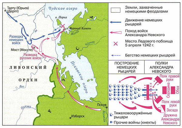 Ответы к учебнику «История России». Арсентьев, Данилов, 6 класс 2 часть (2016 г)