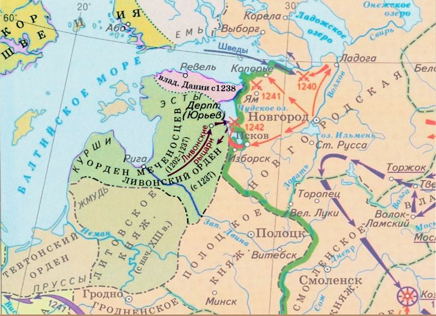 Ответы к учебнику «История России». Арсентьев, Данилов, 6 класс 2 часть (2016 г)