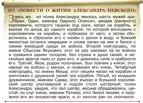 Ответы к учебнику «История России». Арсентьев, Данилов, 6 класс 2 часть (2016 г)