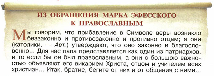 Ответы к учебнику «История России». Арсентьев, Данилов, 6 класс 2 часть (2016 г)