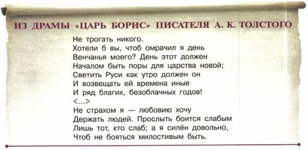 ГДЗ, ответы для учебника по истории России, Данилов 7 класс, 1 часть 2016