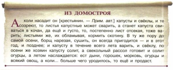 ГДЗ, ответы для учебника по истории России, Данилов 7 класс, 1 часть 2016