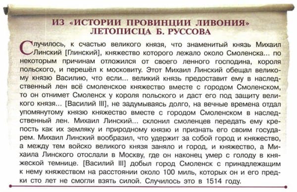 ГДЗ, ответы для учебника по истории России, Данилов 7 класс, 1 часть 2016