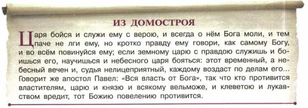 ГДЗ, ответы для учебника по истории России, Данилов 7 класс, 1 часть 2016