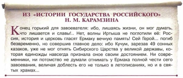 ГДЗ, ответы для учебника по истории России, Данилов 7 класс, 1 часть 2016