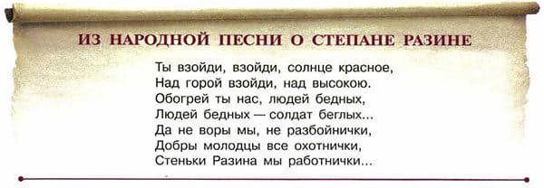 Учебник по истории России. Арсентьев. 7 класс, 2 часть