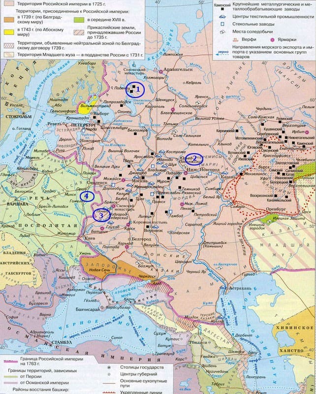 ГДЗ ответы к учебнику «История России». Арсентьев, Данилов, 8 класс. Часть 1