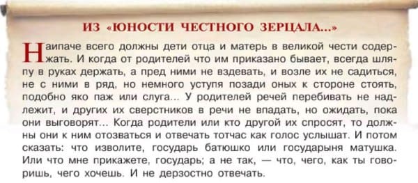 ГДЗ ответы к учебнику «История России». Арсентьев, Данилов, 8 класс. Часть 1