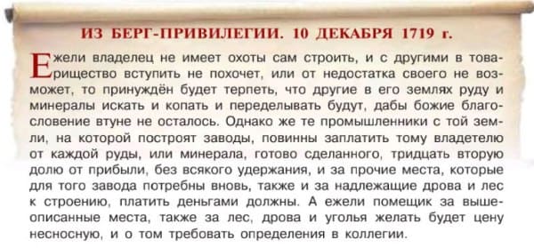 ГДЗ ответы к учебнику «История России». Арсентьев, Данилов, 8 класс. Часть 1