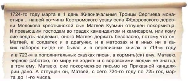 ГДЗ ответы к учебнику «История России». Арсентьев, Данилов, 8 класс. Часть 1