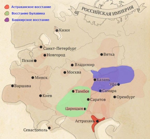 ГДЗ ответы к учебнику «История России». Арсентьев, Данилов, 8 класс. Часть 1