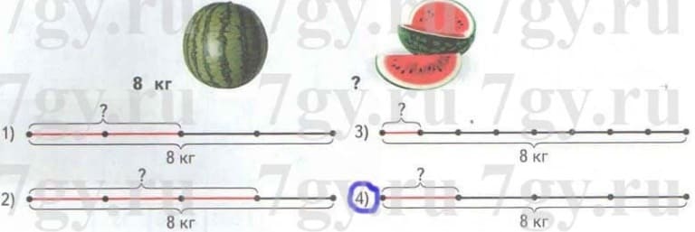 Ответы по математике 4 класс, Дорофеев, 2 часть (Перспектива)(v.2)