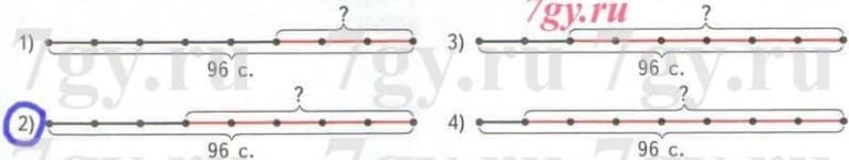 Ответы по математике 4 класс, Дорофеев, 2 часть (Перспектива)(v.2)