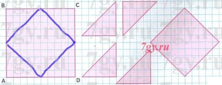 Ответы по математике 4 класс, Дорофеев, 2 часть (Перспектива)(v.2)