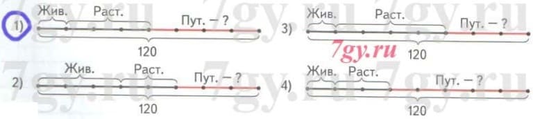 Ответы по математике 4 класс, Дорофеев, 2 часть (Перспектива)(v.2)