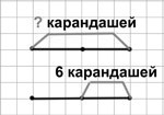 Математика 4 класс проверочные работы Волкова, Моро