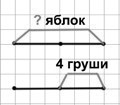 Математика 4 класс проверочные работы Волкова, Моро