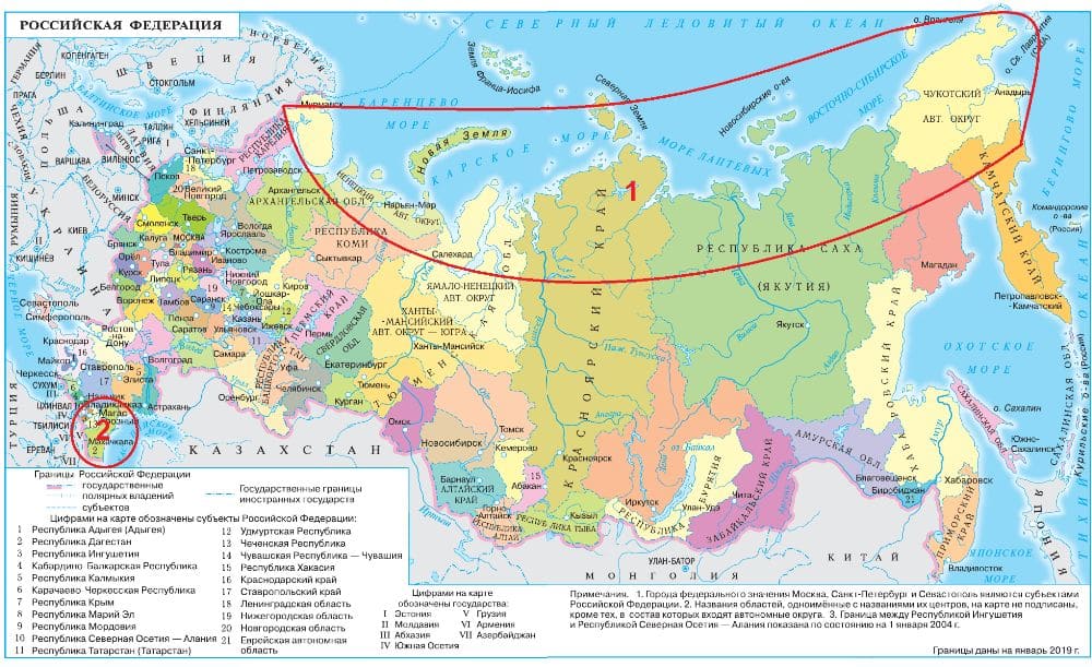 ГДЗ ответы Обществознание 7 класс учебник Боголюбова