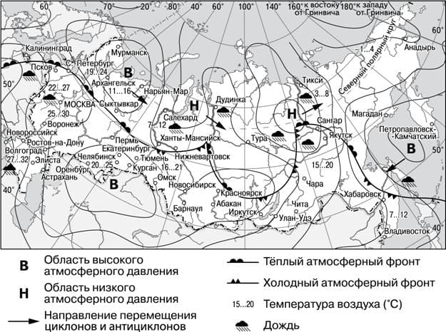 Карта погоды составлена на 26 июня в каком из перечисленных населенных пунктов показанных на карте