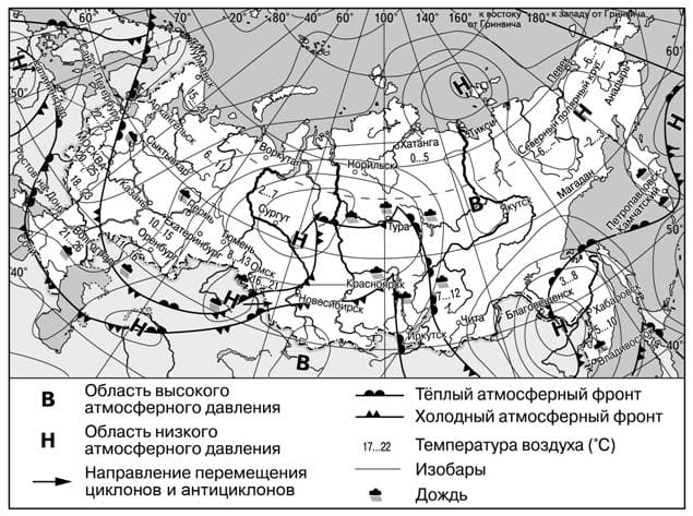 Какой из перечисленных город антициклон. Ответы ОГЭ география 2022. Плодородие почв карта для ОГЭ. ОГЭ география задания по теме климат. ОГЭ география Длительность 2022.