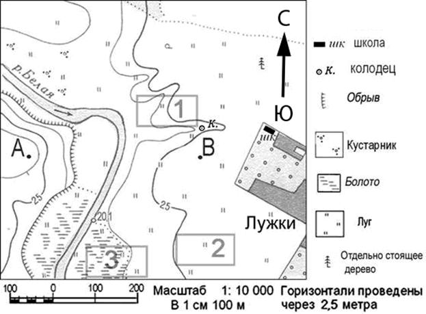 По плану местности определите расстояние от школы до отдельно стоящего дерева масштаб в 1см 50