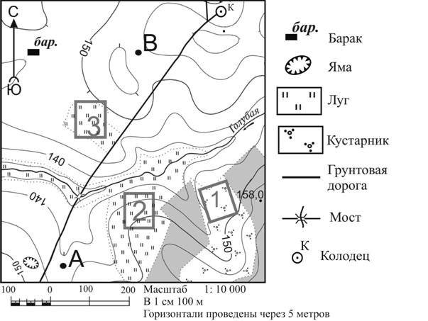 Топографическая карта 5 класс география
