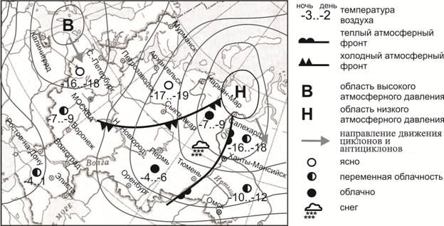 Задание 18 огэ география фипи. Циклон и антициклон география ОГЭ. Циклон и антициклон ОГЭ по географии. Антициклон на карте ОГЭ. Циклон на карте география ОГЭ.