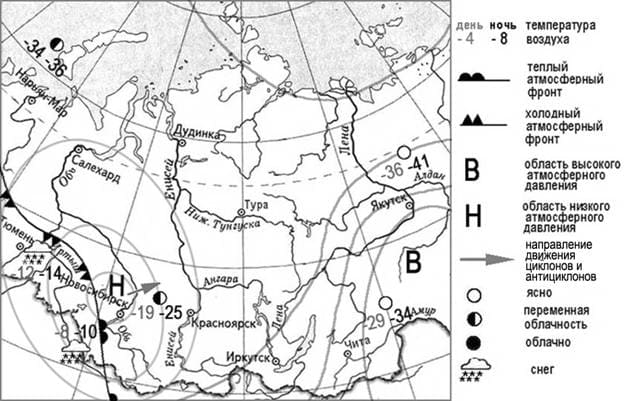 Зона действия циклона на карте. Циклон и антициклон география ОГЭ. Зона действия циклона как определить по карте. Как определить зону действия циклона на карте. Антициклон география ОГЭ.