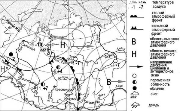 Описание прогнозирования погоды территории по карте погоды. Синоптическая карта России 8 класс география. Синоптическая карта России 6 класс география. Синоптическая карта 6 класс география. Синоптическая карта ОГЭ 9 класс.