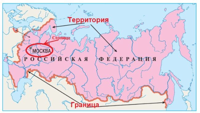 Ответы по Окружающему миру, 1 часть, 3 класс, учебник, Плешаков А.А. ГДЗ