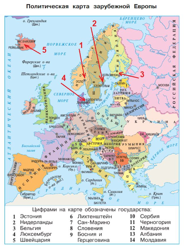 ГДЗ для учебника Окружающий мир 3 класс (часть 2) Плешаков