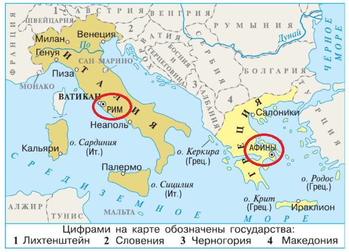 ГДЗ для учебника Окружающий мир 3 класс (часть 2) Плешаков