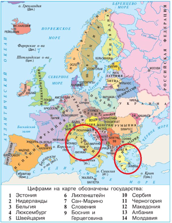 ГДЗ для учебника Окружающий мир 3 класс (часть 2) Плешаков