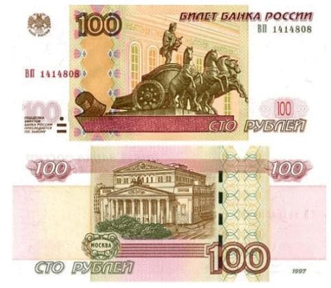 ГДЗ для учебника Окружающий мир 3 класс (часть 2) Плешаков