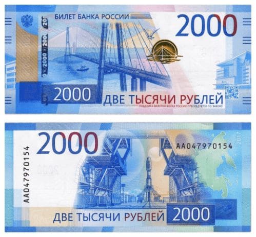 ГДЗ для учебника Окружающий мир 3 класс (часть 2) Плешаков