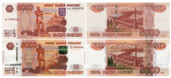 ГДЗ для учебника Окружающий мир 3 класс (часть 2) Плешаков