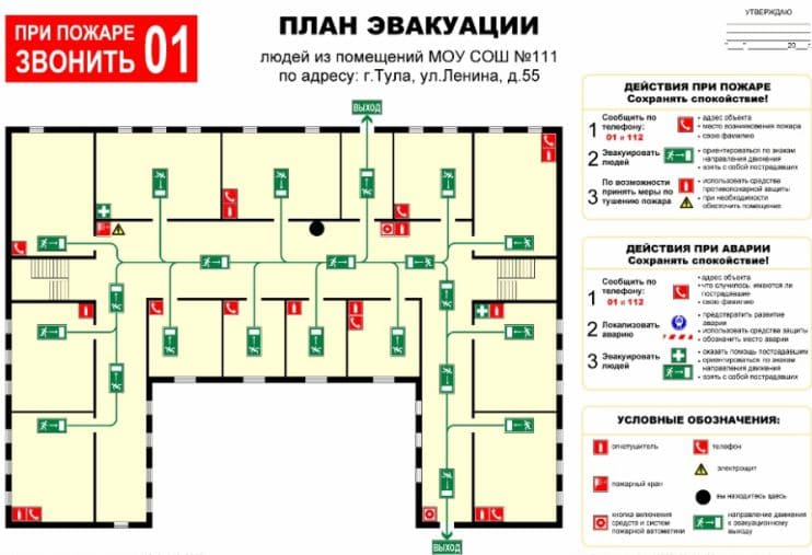 ГДЗ для учебника Окружающий мир 3 класс (часть 2) Плешаков