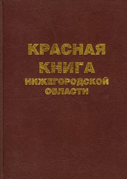 ГДЗ ответы для учебника по окружающему миру 4 класс (часть 1) Плешаков, Школа России 2019