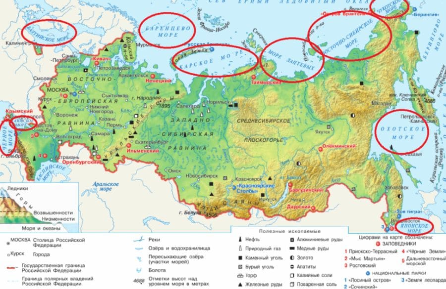 ГДЗ ответы для учебника по окружающему миру 4 класс (часть 1) Плешаков, Школа России 2019