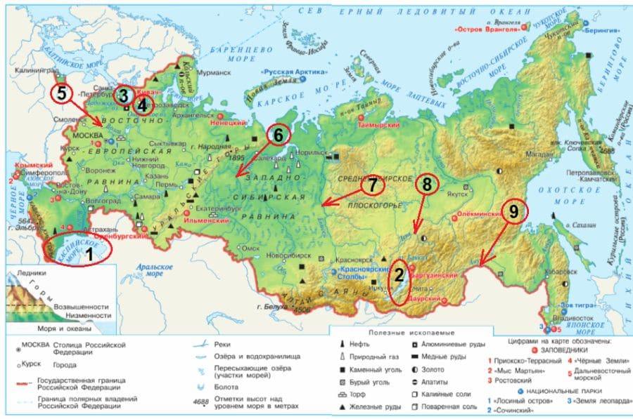 ГДЗ ответы для учебника по окружающему миру 4 класс (часть 1) Плешаков, Школа России 2019