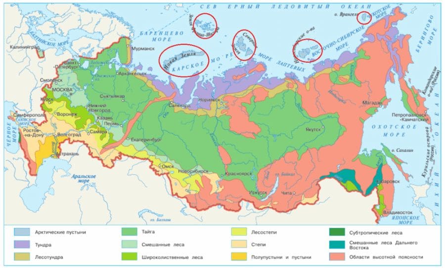 ГДЗ ответы для учебника по окружающему миру 4 класс (часть 1) Плешаков, Школа России 2019