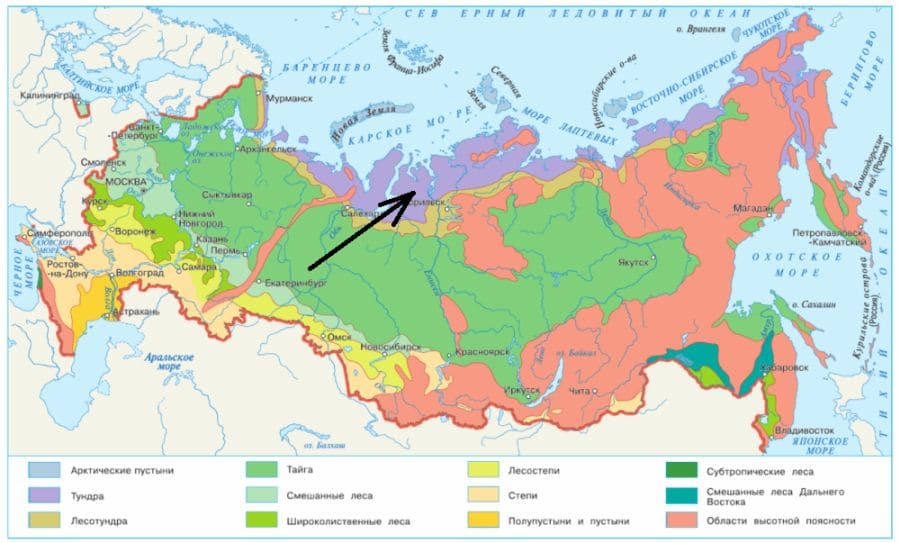 ГДЗ ответы для учебника по окружающему миру 4 класс (часть 1) Плешаков, Школа России 2019